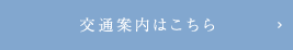 鼠径ヘルニア・肛門おしりの外来インターネット専用予約はこちら